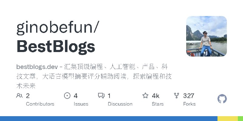 GitHub - ginobefun/BestBlogs: bestblogs.dev - 汇集顶级编程、人工智能、产品、科技文章，大语言模型摘要评分辅助阅读，探索编程和技术未来