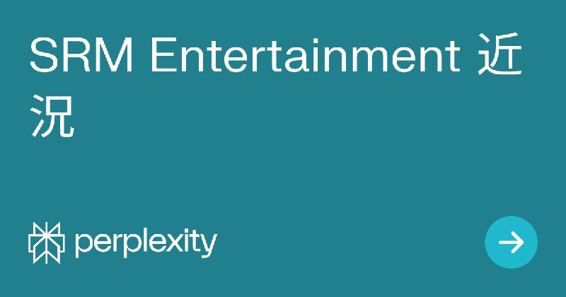 SRM Entertainment 近況