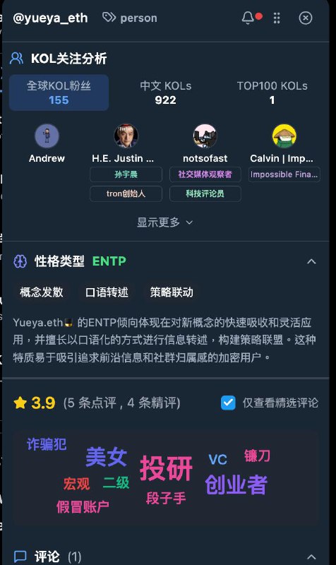 LOL 可以下載看看 XHUNT 這個工具