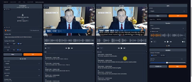 GitHub - abus-aikorea/voice-pro: Gradio WebUI for creators and developers, featuring key TTS (Edge-TTS, kokoro) and zero-shot Voice…