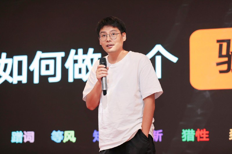 第二位分享嘉宾是 MoneyHunter 社群创始人 Rocks，他每天在社群里分享各种各样的海外产品骚操作