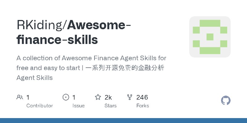 GitHub - RKiding/Awesome-finance-skills: A collection of Awesome Finance Agent Skills for free and easy to start | 一系列开源免费的金融分析Agent…