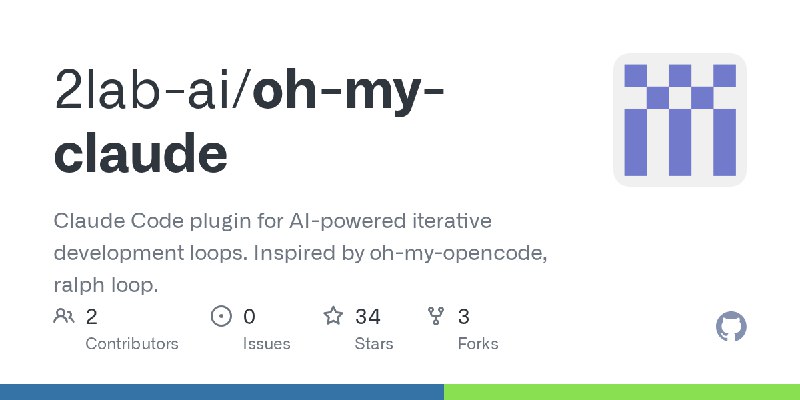 GitHub - 2lab-ai/oh-my-claude: Claude Code plugin for AI-powered iterative development loops. Inspired by oh-my-opencode, ralph…