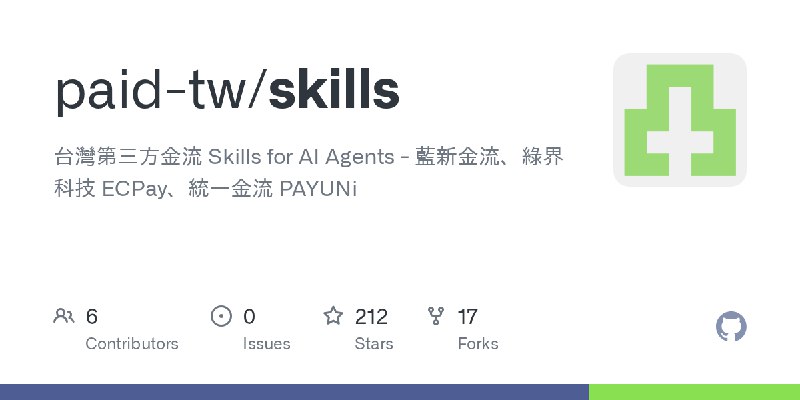 GitHub - paid-tw/skills: 台灣第三方金流 Skills for AI Agents - 藍新金流、綠界科技 ECPay、統一金流 PAYUNi