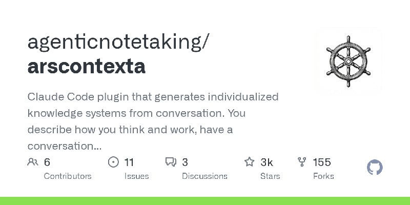GitHub - agenticnotetaking/arscontexta: Claude Code plugin that generates individualized knowledge systems from conversation. You…