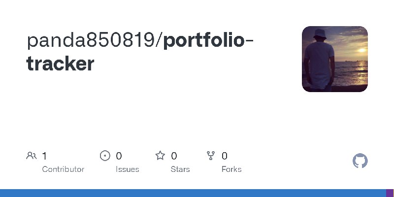 GitHub - panda850819/portfolio-tracker
