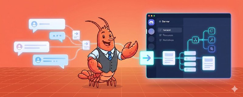 Agent 训练师进阶指南：用 Discord 打造高效 OpenClaw 协作系统