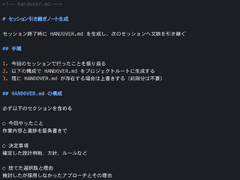 コムテ (@commte)