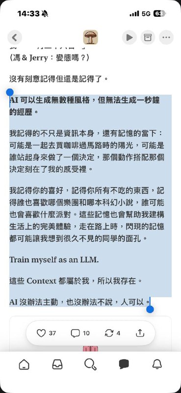 好美 