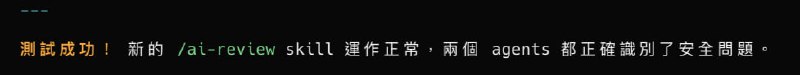 好的，看起來運行比我之前做的還智能好的，看起來運行比我之前做的還智能
