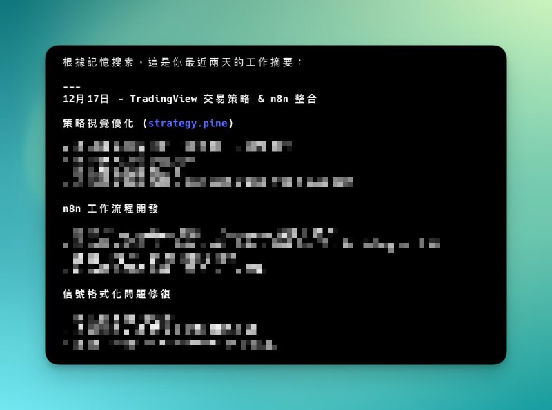 看起來是真的有在運作的