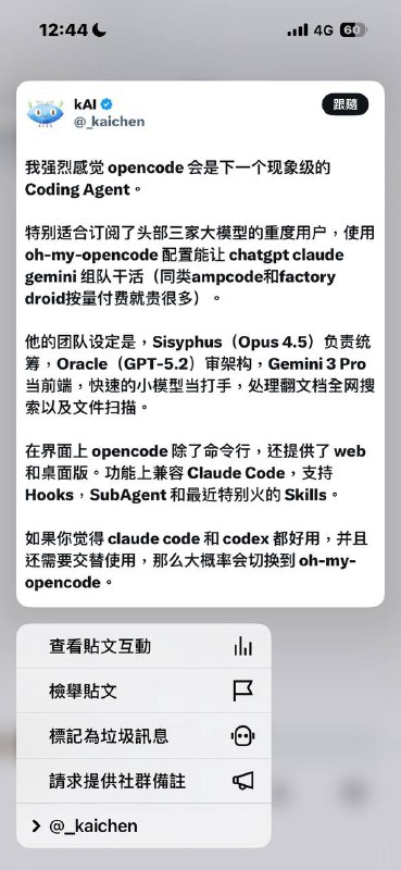 看起來可以使用訂閱服務，回家玩看看 🤣