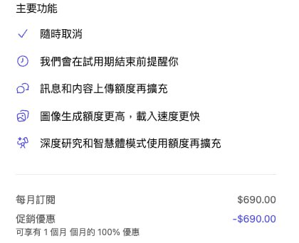 我的 etherfi 也刷不過，真奇怪，原本都綁的 etherfi 上次取消後就刷不了