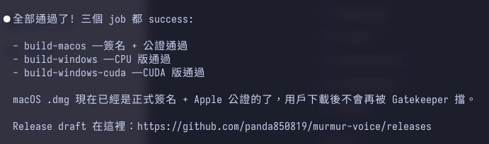 終於