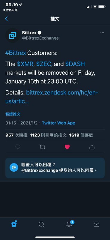 發現睡覺的時候好像開始暴跌了，醒來看一下原因大概是 Bittrex 要下架 Privacy 相關的幣種導致的