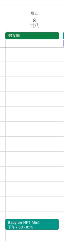 Babylon NFT on OKX - 