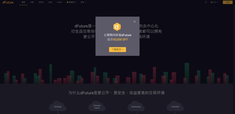 寫文章的同時，被插針爆了一倉 Q_Q 新的空投又來了 快來跟上吧 ! 