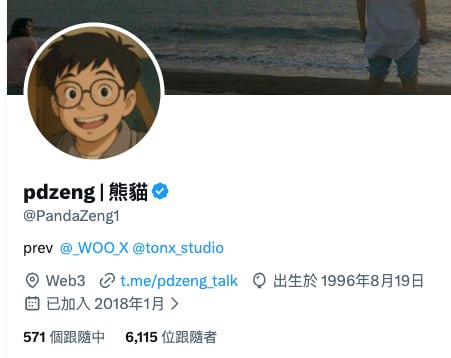 好了被 block 了，沒辦法再繼續退追蹤了 GN