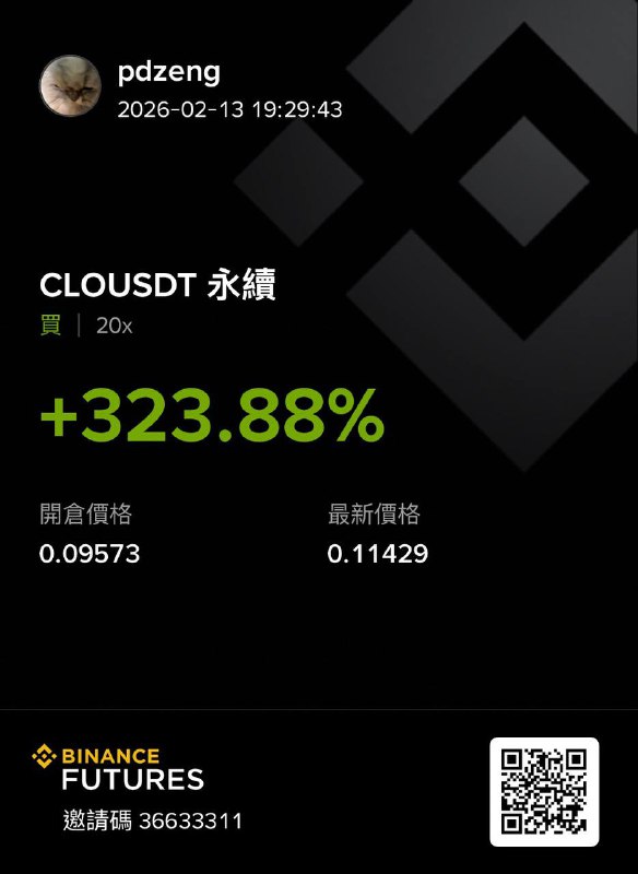 大賺 3u