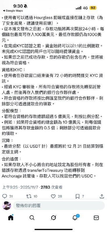 幹零老師