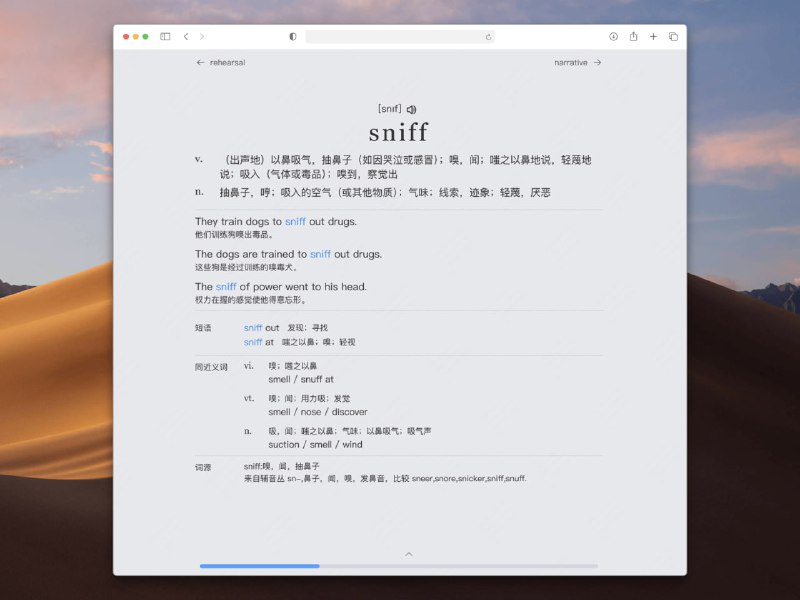 英语学习工具：Typing Word | #英语 #工具💡 结合背单词 + 打字练习📘 内置20+词库（CET4/6、雅思、托福…）🧾 自动生成生词本和错词本👨‍💻 程序员专属API词库🎧 支持英美音发音 + 音标显示英语学习工具：Typing Word | #英语 #工具💡 结合背单词 + 打字练习📘 内置20+词库（CET4/6、雅思、托福…）🧾 自动生成生词本和错词本👨‍💻 程序员专属API词库🎧 支持英美音发音 + 音标显示