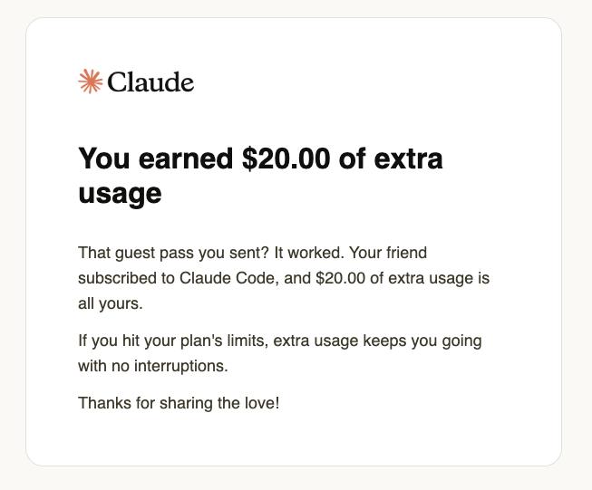 原來是有好心人走我邀請碼