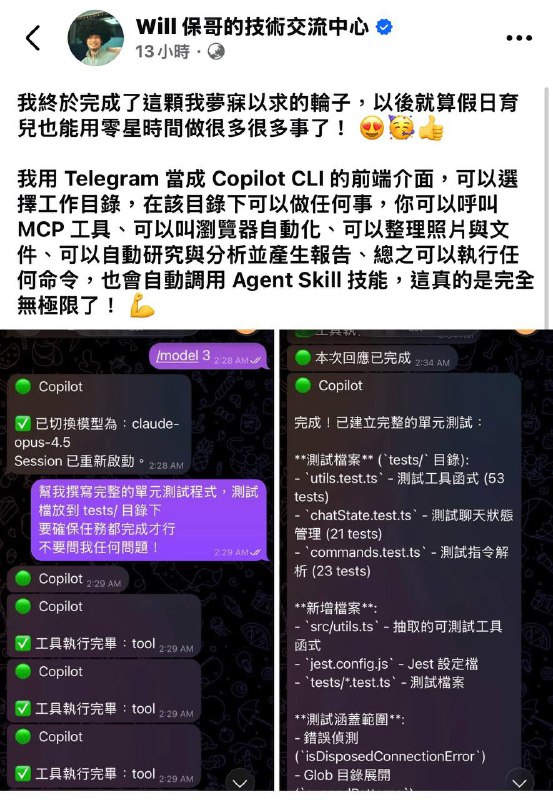 這就是直接給個前端了