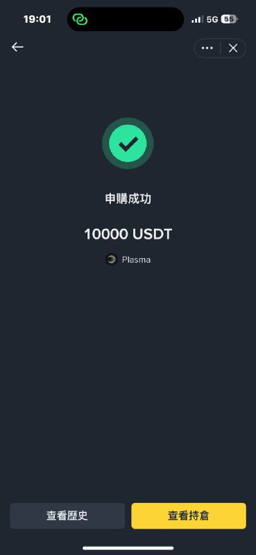 最後也是參與了點