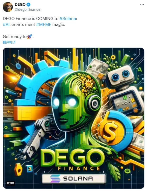 $DEGO  DEGO Finance 即将到来#Solana