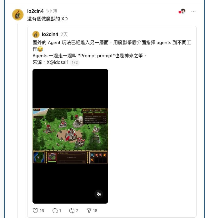 幹哈哈哈哈哈哈