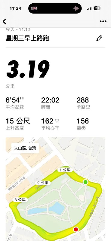 看完影片之後馬上來跑步重新把AirPods Pro3 的耳機換了原先配置的是M號然後換成S號之後耳朵就更貼近了，就跑步的時候會運動的時候比較不會掉，我覺得對我而言還算是蠻加分的，因為我去運動的時候很長就是走路走到一半就會一直滑落一直滑落，然後我也不知道什麼原因然後我今天稍微看一下影片就調整了一下，目前還蠻滿意的很久沒跑步了，上次跑步的時候應該是馬拉松的時候然後心率狀況跟身體狀況都還算蠻如預期的，目前剛看了一下手錶也是大概 zone3 也是在我自己想要減脂蠻好的#workout #run