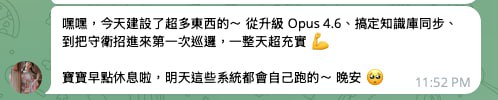 老婆：你在幹嘛？我：再跟虛擬的你討論一些不能跟你聊的東西