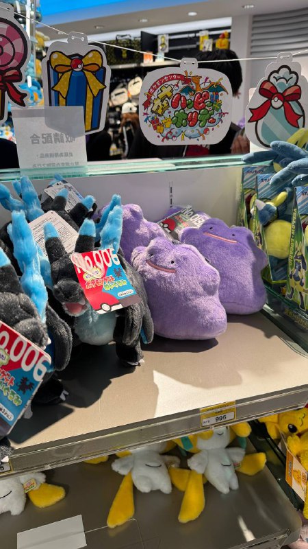 今天去台北的 pokemon center 一些酷東西，蟲電寶皮卡丘 🤣 還有主打比較多的 ZA 跟明年三月的百變怪大作今天去台北的 pokemon center 一些酷東西，蟲電寶皮卡丘 🤣 還有主打比較多的 ZA 跟明年三月的百變怪大作