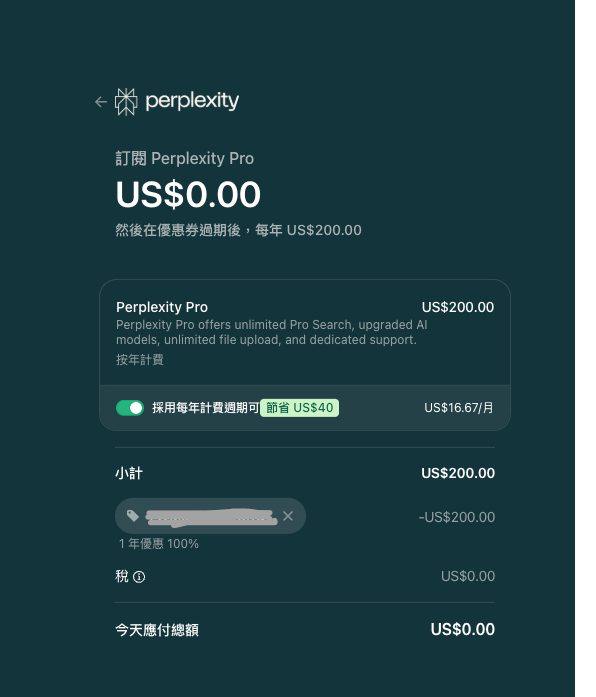 Perplexity Pro